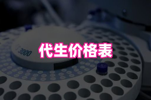幸孕 1